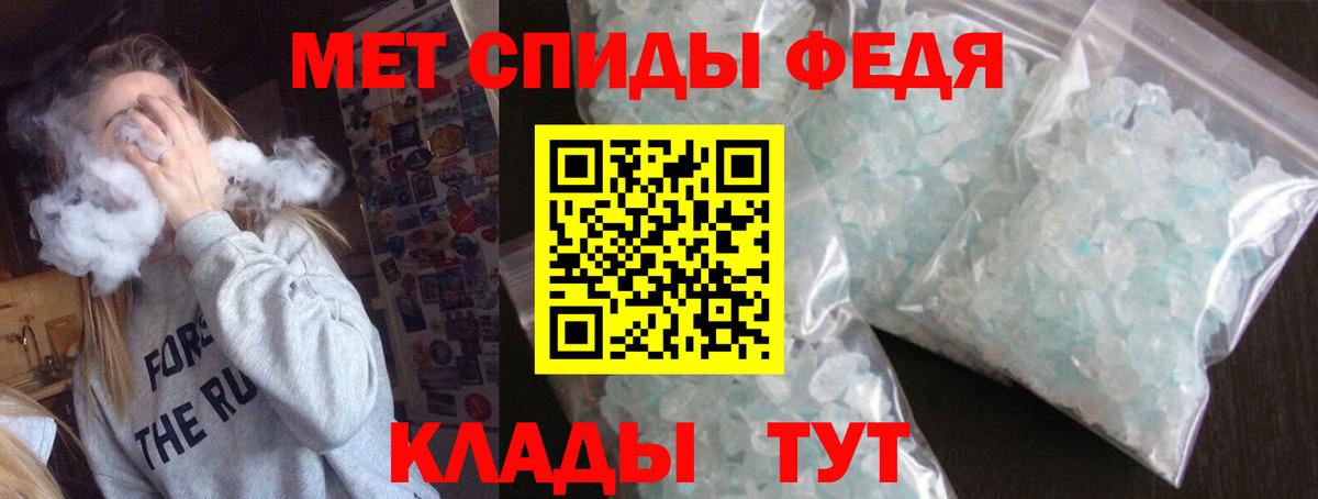 Амфетамин Розовый Междуреченск