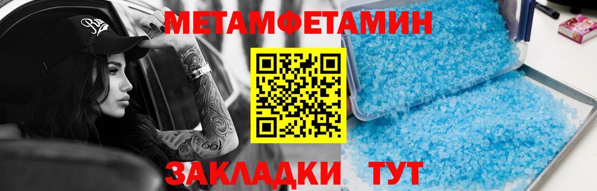 Амфетамин  АМФЕТАМИН  Междуреченск  АМФЕТАМИН Premium  Вход с VPN 