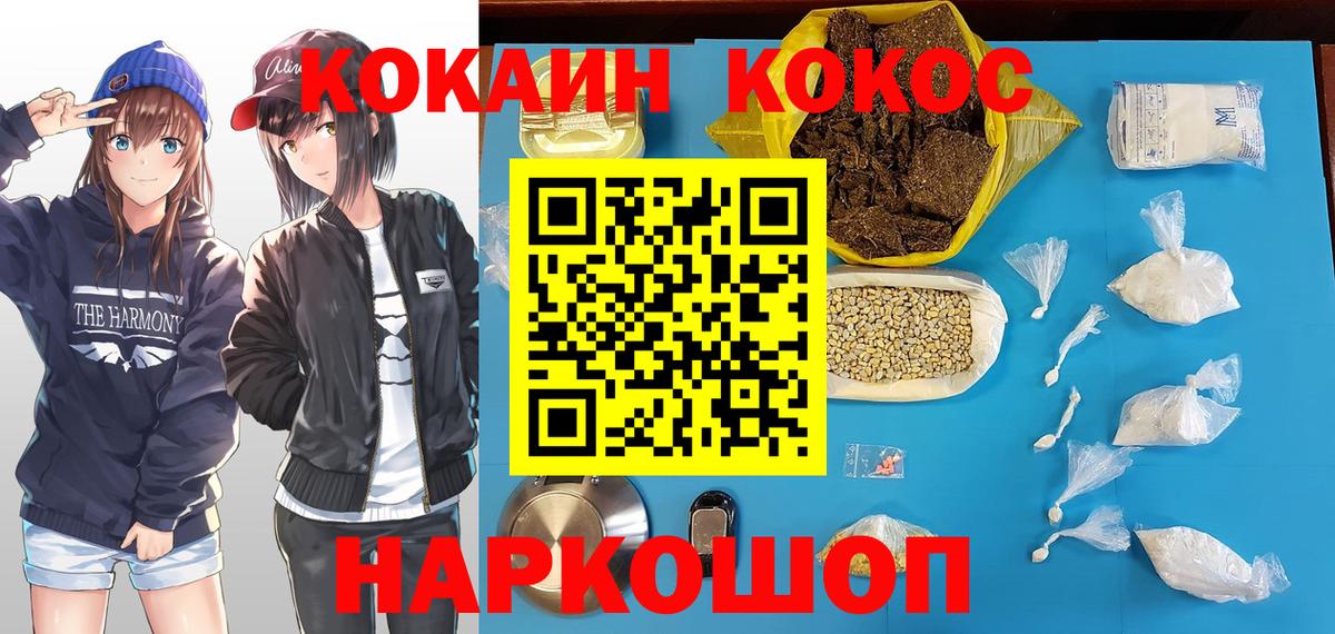 КОКАИН 98%  КОКАИН 98%  Кокаин  Междуреченск  Вход с VPN 