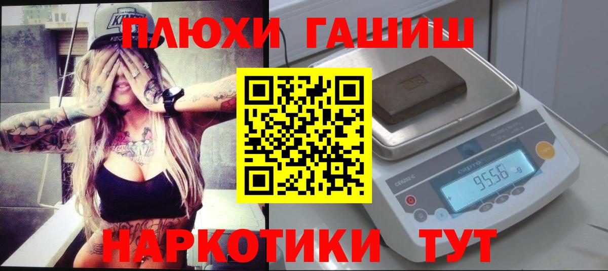 Гашиш индика сатива Междуреченск