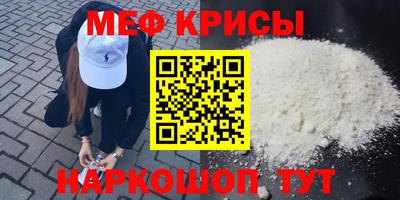 соль ск Заводоуковск
