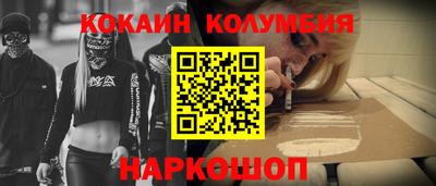 соль ск Заводоуковск