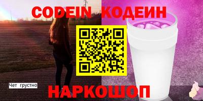 мяу мяу мука Заволжье