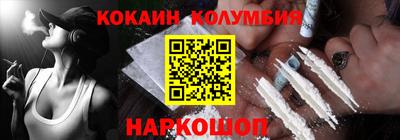 соль ск Заводоуковск