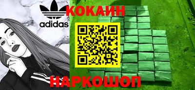 соль ск Заводоуковск