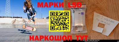 соль ск Заводоуковск