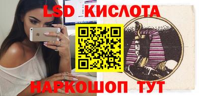 соль ск Заводоуковск