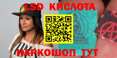 соль ск Заводоуковск