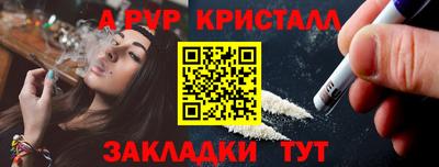 твердый Жуковский