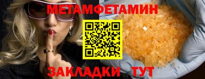 мяу мяу мука Заволжье