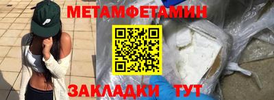 мяу мяу мука Заволжье