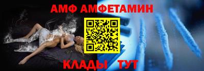 соль ск Заводоуковск