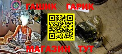 твердый Жуковский