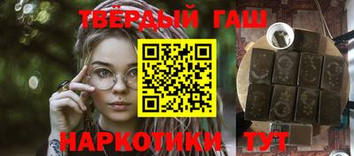 соль ск Заводоуковск
