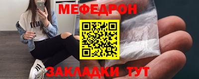 мяу мяу мука Заволжье
