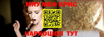 соль ск Заводоуковск