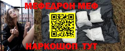 соль ск Заводоуковск