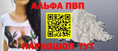 соль ск Заводоуковск