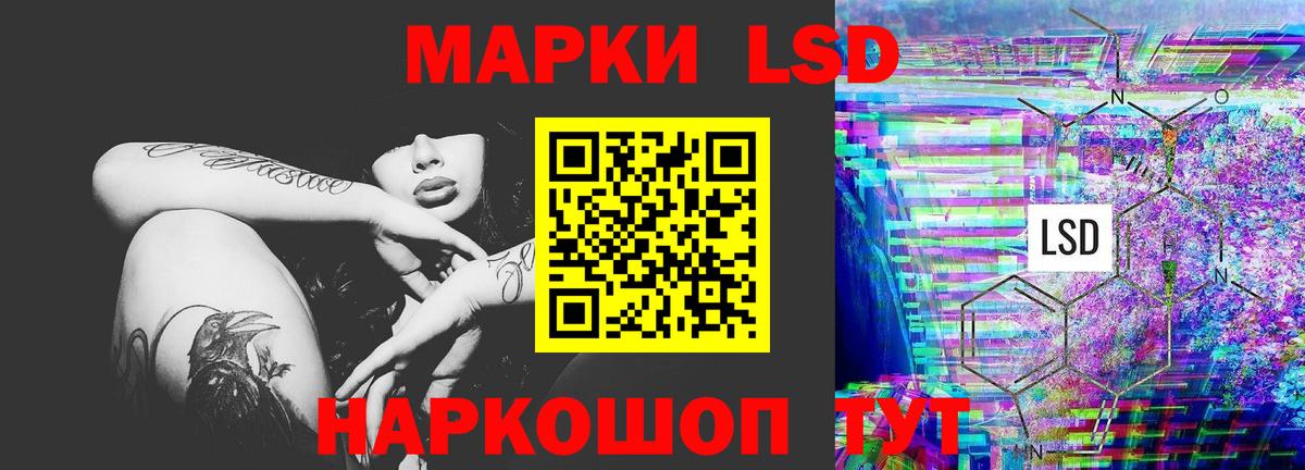 Лсд 25 экстази ecstasy  Вход с VPN  Междуреченск 