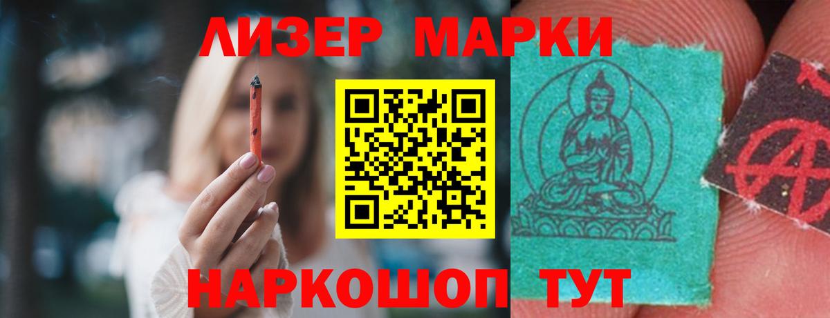 ЛСД экстази кислота Междуреченск