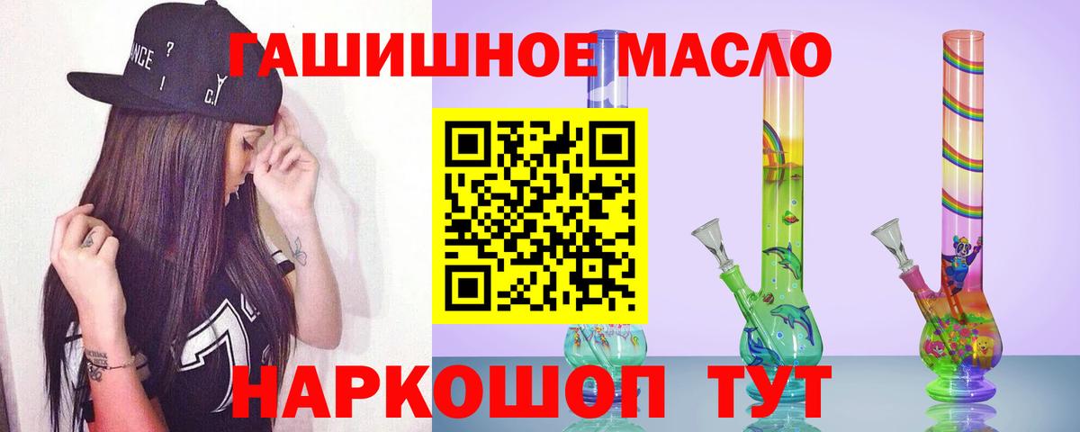 Дистиллят ТГК Wax Междуреченск