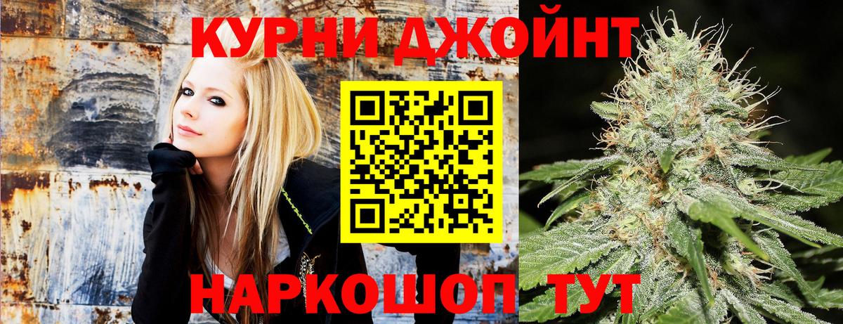 Марихуана конопля  МАРИХУАНА OG Kush  Междуреченск  Бошки марихуана White Widow  Вход с VPN 